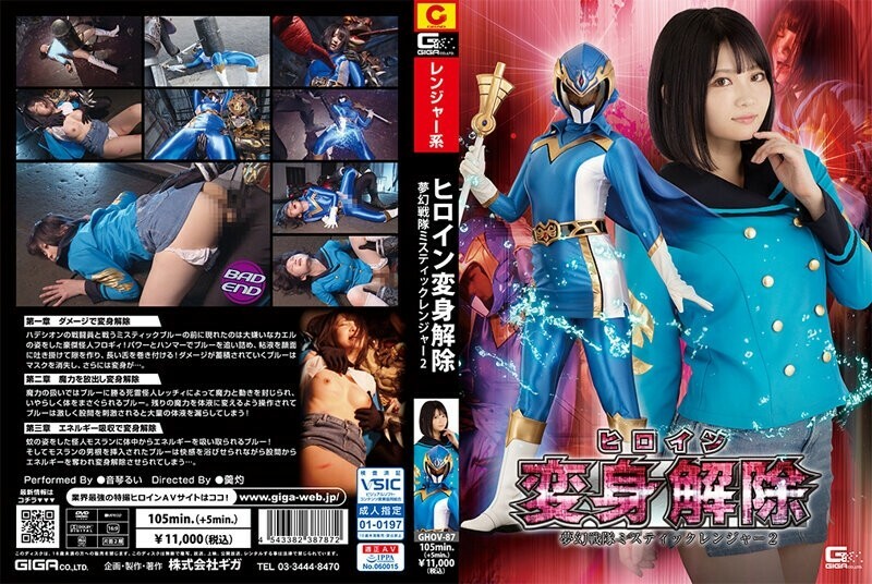 Siêu Nhân Biến Hình Bị Phá Hủy Trong Cuộc Chiến Khốc Liệt Mugen Sentai Mystic Ranger 2
